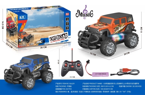 Supermarket packaging 1:20 four-way remote control simulation car
